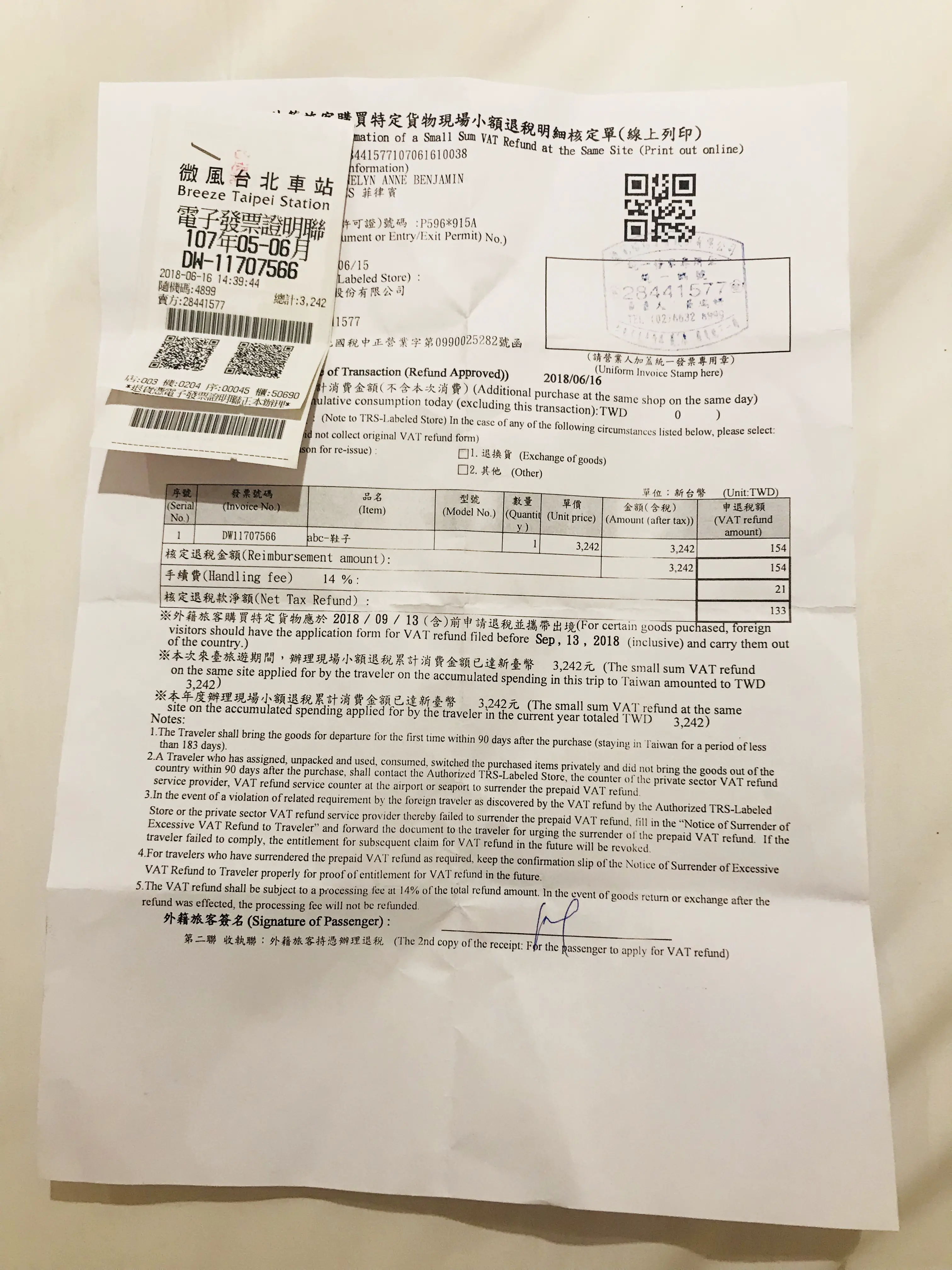 Taiwan Tax Refund 7